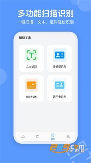 spacesniffer中文手机最新版v2.0.1最新版