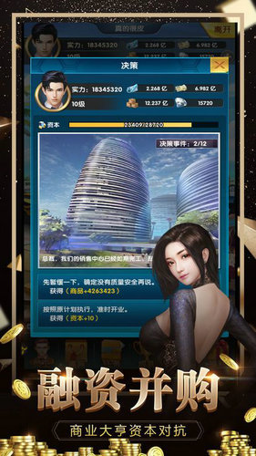 豪门世界
