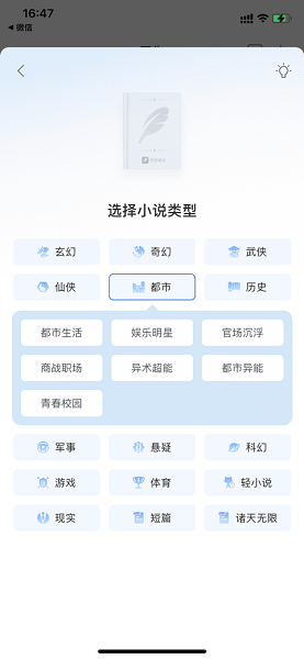 QQ书城旧版