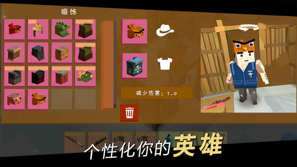 方舟之路app