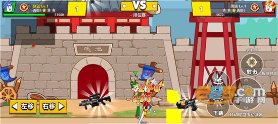 三国吃鸡王者破解版v2.3.0