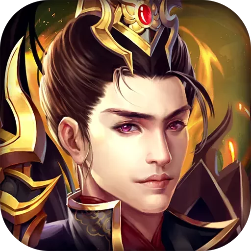 大秦伏魔录3D
