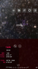 天空轨道 3D:SkyORB