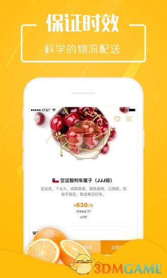 翠鲜缘