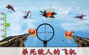 狙击战斗机