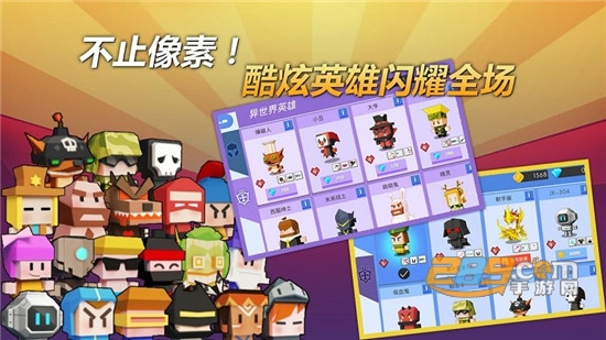 弓箭手大作战最新无限英雄v2.10.7