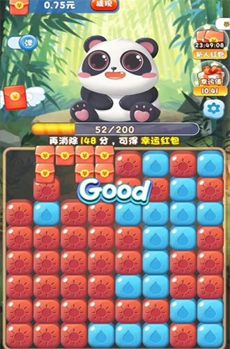 百变熊猫赚钱版