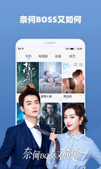 好看影视大全 安卓版v1.8.0