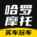 哈罗摩托社区v3.41.16安卓版