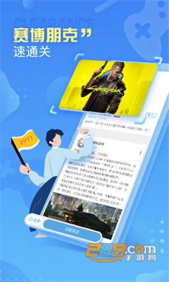 小悟云电脑无限时间版v2.2.0安卓版