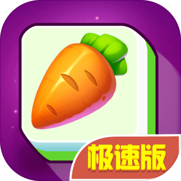 水果连连看红包提现版v1.0.0