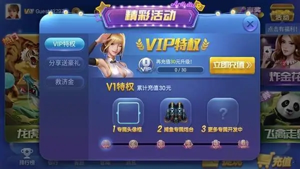我才是棋牌苹果版本