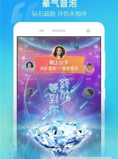 音泡