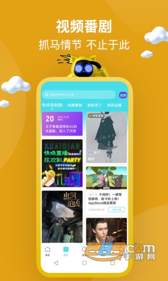 快点阅读畅读版v4.07.01最新版