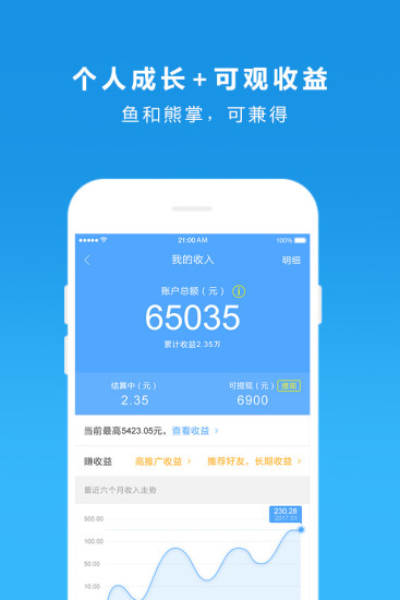 小智保险