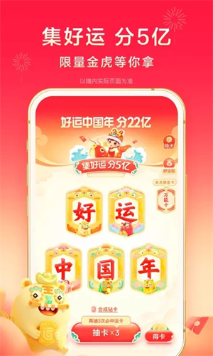 百度手机版
