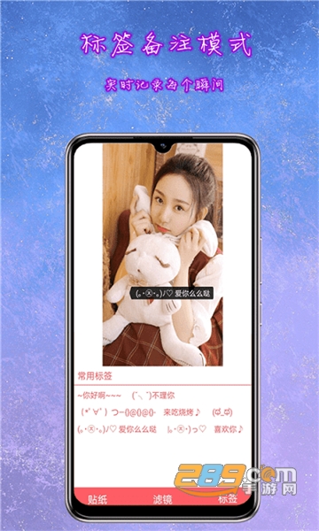 萌卡相机美颜滤镜最新版v1.0