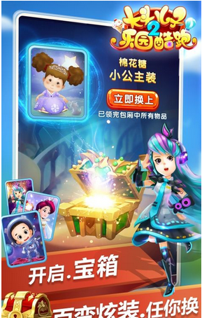 大头儿子2乐园酷跑v1.0