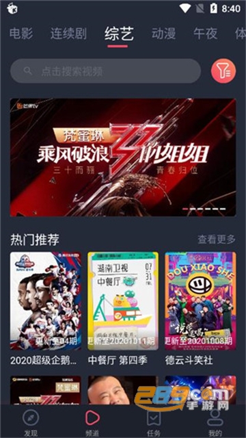 2022米来影视电视TV版v1.2.1.9去广告版