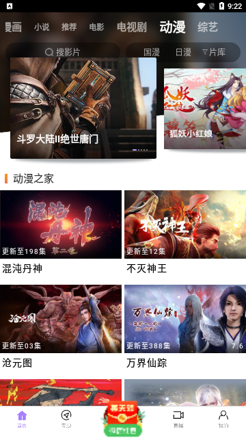 爱贝影视