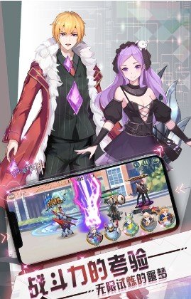 我不是约神BT版