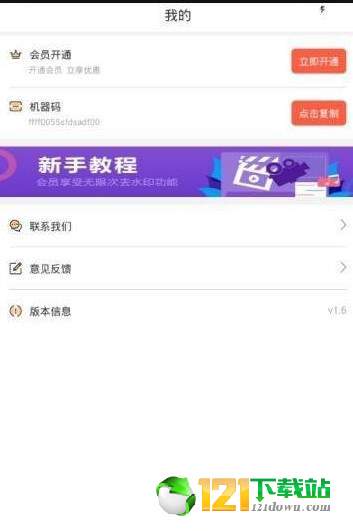 万能去水印