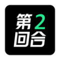 第二回合闲置潮品购物商城v1.3.86安卓版