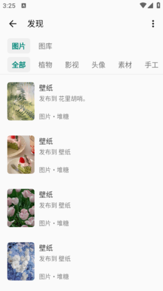 MyACG图片