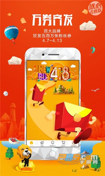 苏宁易购app最新版本v9.5.256官方版