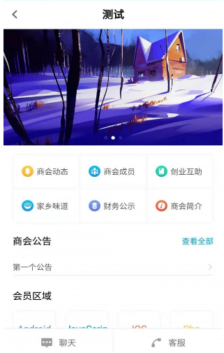 帝全