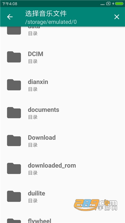 充电音效app下载最新官方版v1.1.6最新版