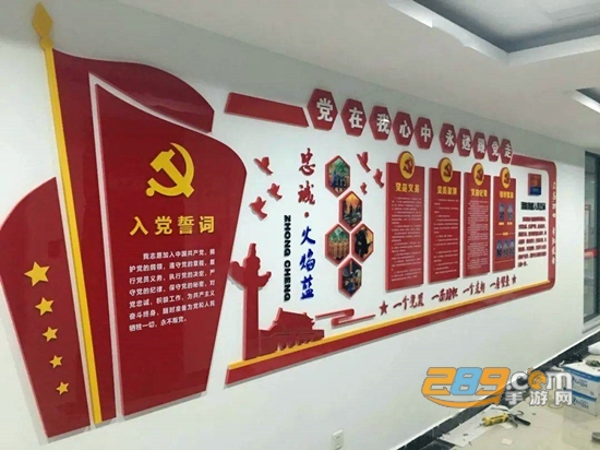 红门党建app手机正式版