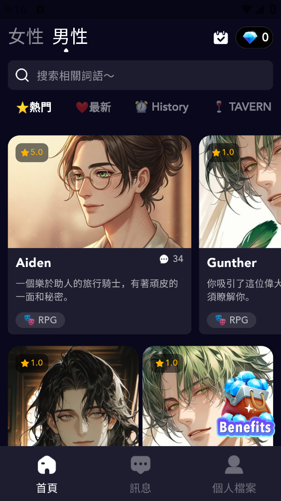 Gummy