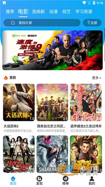 微笑TV电视免费版v2.0.4去广告安卓版