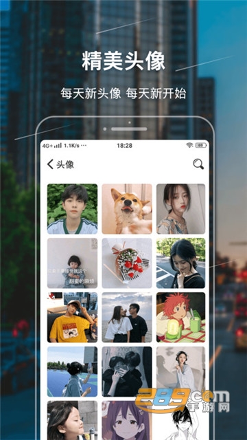 高清壁纸精选大全手机版v1.0.4