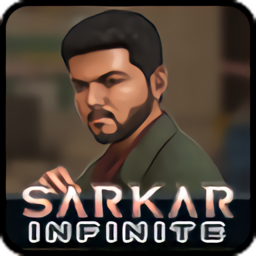 萨卡尔无限sarkar infinite中文版2022安卓版v1.0安卓版
