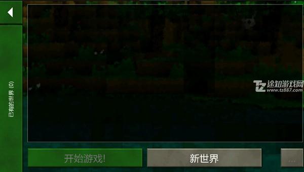生存战争2.3插件版
