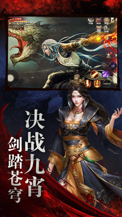暗黑修仙深渊之怒