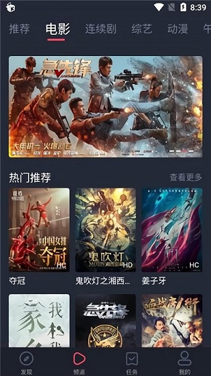 米莱影视官方版