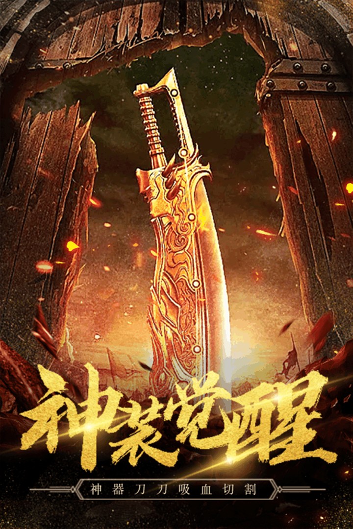 秘境探奇H5
