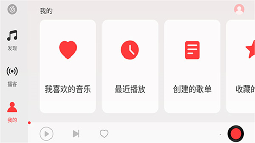 网易云音乐车机版app