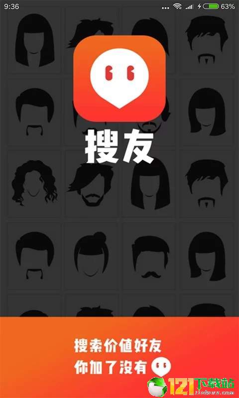 搜友