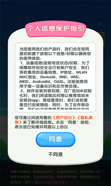 元宝王国