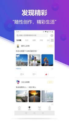 云上汉正