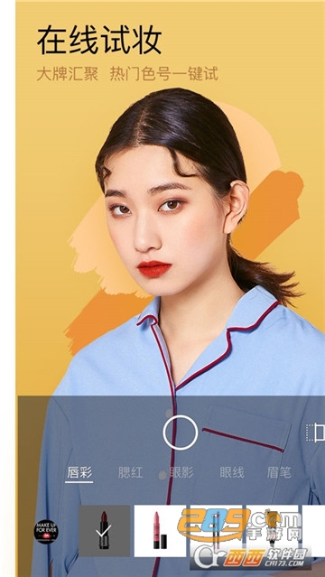 美妆相机MakeupPlus免费版v6.0.21