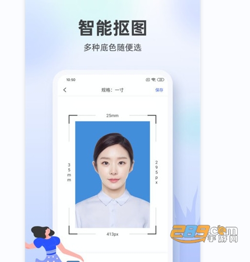 证件照相馆最新版