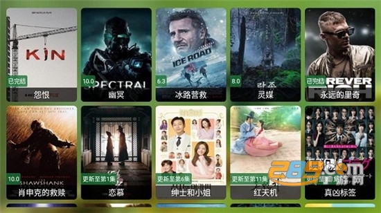 猫影视tv畅享版v2.0.2