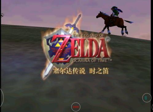 塞尔达时之笛