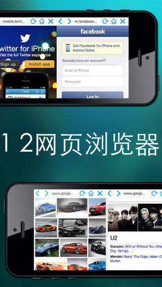分屏浏览器（Double Browser Pro）v1.4
