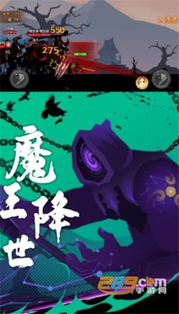 火柴人英雄激战手机版v1.0.0